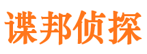 任丘市调查公司